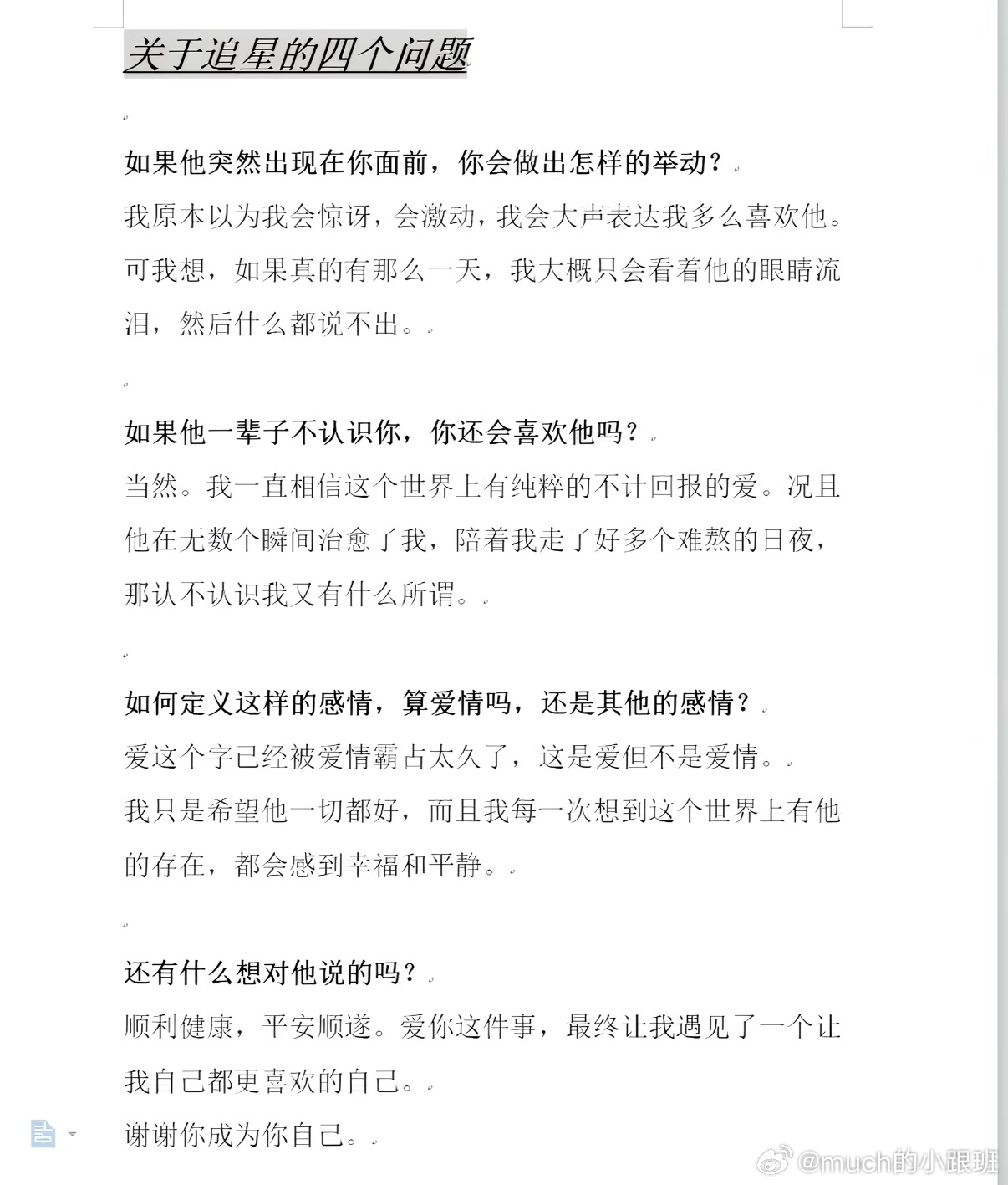 希望一切都好。 ​​​