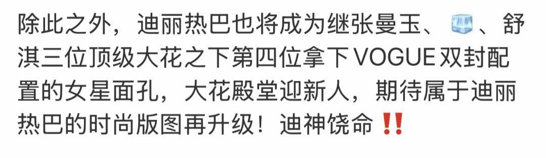 迪神饶命😨😨 