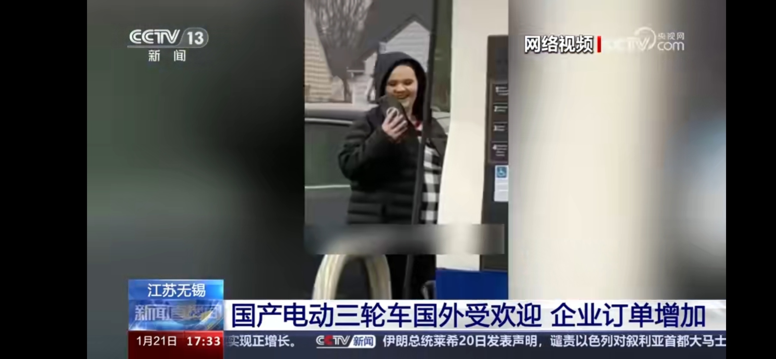 #做早饭时想# 国产的三蹦子在美国受欢迎，这个新闻非常有意思，也反应出产品的价值