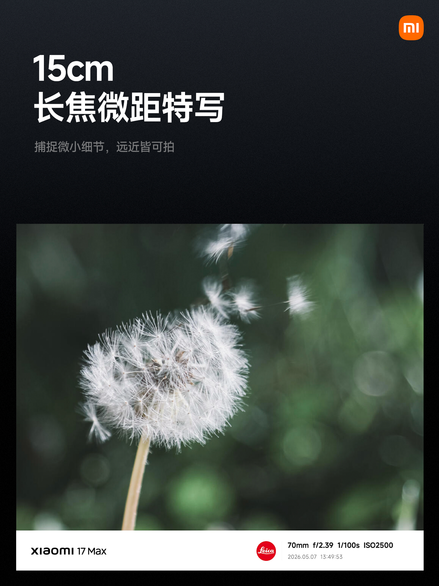 雷军强烈推荐现在就换手机原话：如果有计划未来一年内换手机的话，推荐现在就换。 