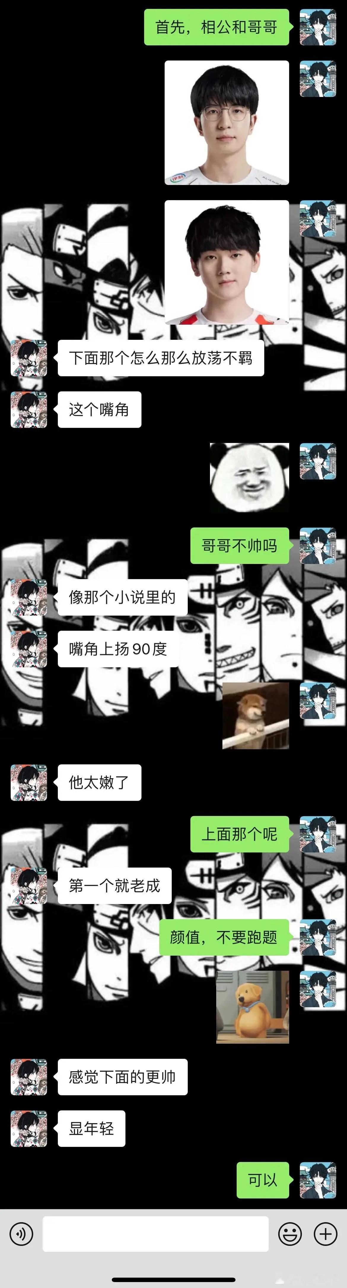 蚌埠住了，有网友让女朋友评价LOL选手的颜值[二哈]看完只能说哥哥确实拿的是电竞