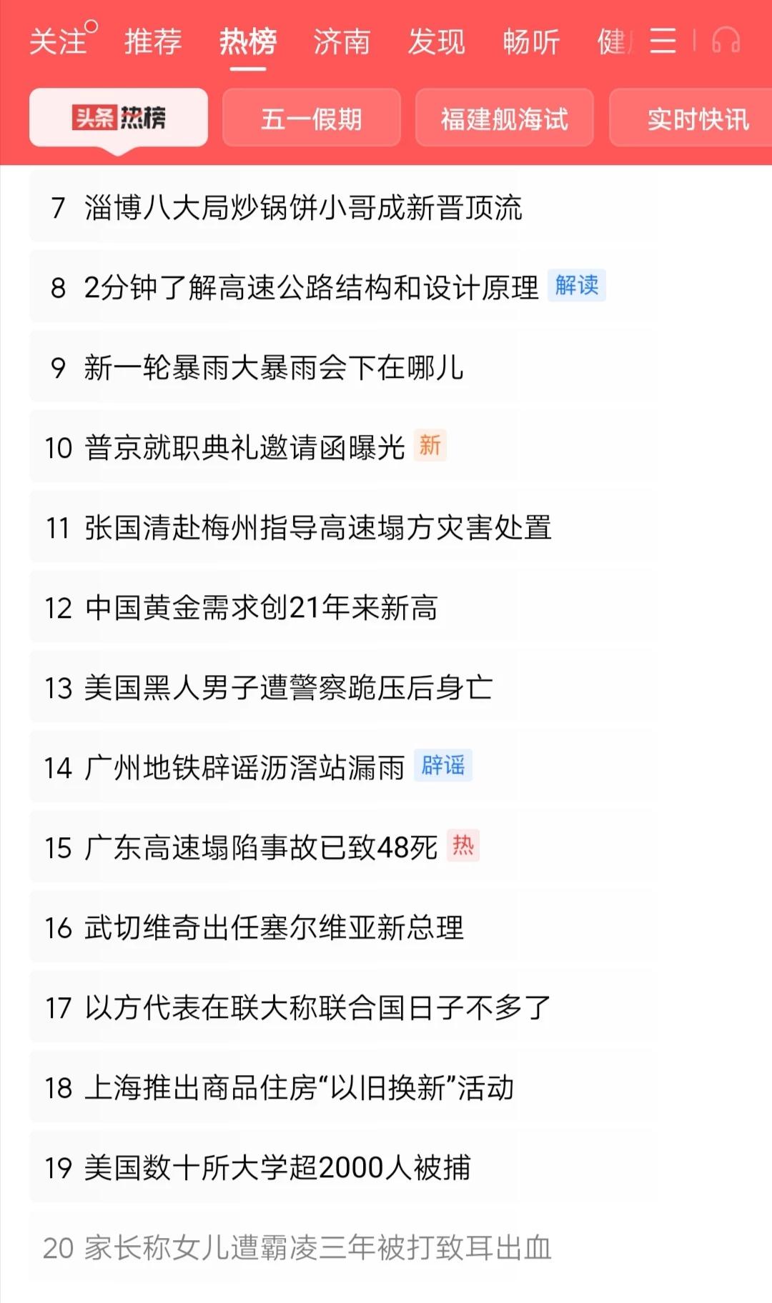 孩子被霸凌三年，家长怎么能容忍三年？这个早就应该发现并要求学校解决了。孩子长期被