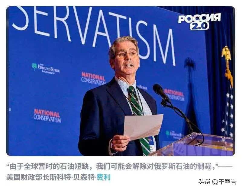 #美以一打伊朗俄乌为何火速下场站队#笑星肯定天天在祈祷赶紧打完吧！
现在，美国从