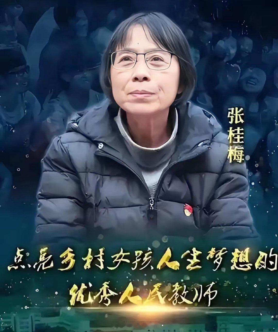 总有人拿张桂梅的华坪女高没有人考上清华、北大说事，但你不知道的是她们的本科上线率