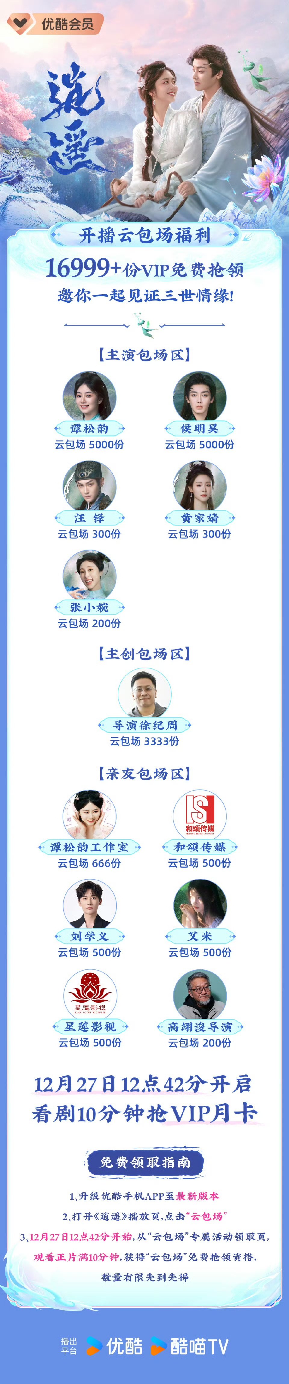 艾米包场逍遥艾米云包场逍遥艾米包场逍遥艾米