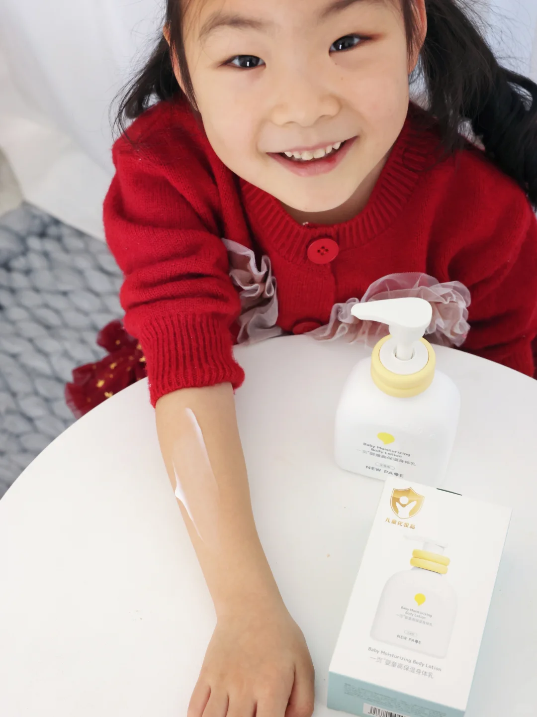 湿疹宝宝的福音，这个儿童身体乳我强推