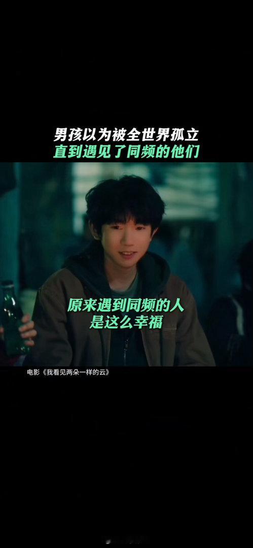 人与人的羁绊是世上最美好的事世界可能是虚拟的但爱一直真实 世界是虚拟还是真实的命