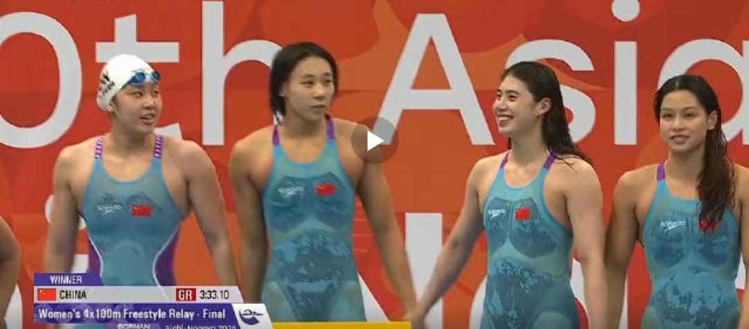 3分33秒10！中国女自接卫冕，拼出来的金牌😭
9月21号，名古屋亚运会，女子
