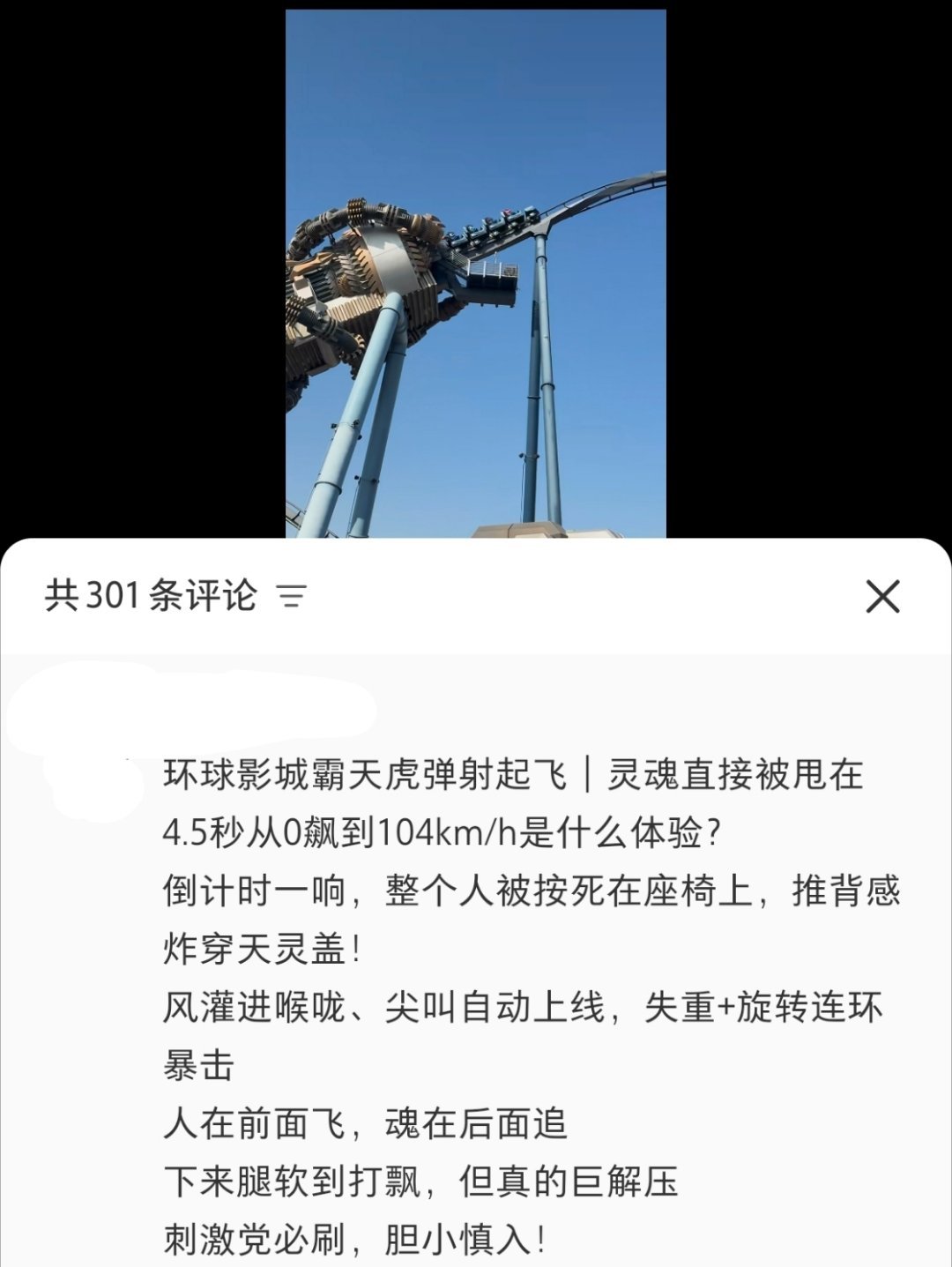 🐶对霸天虎的印象emoji版：汪在装置里→汪飞出去→整只汪都懵懵的→来都来了留