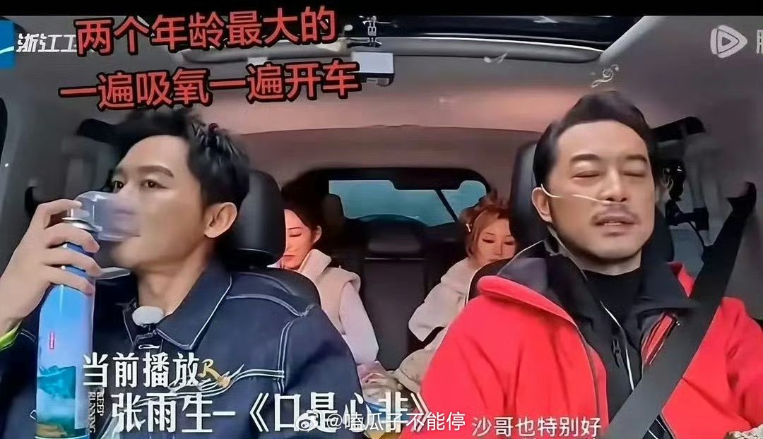 沙溢高反开车的那段正片剪掉了