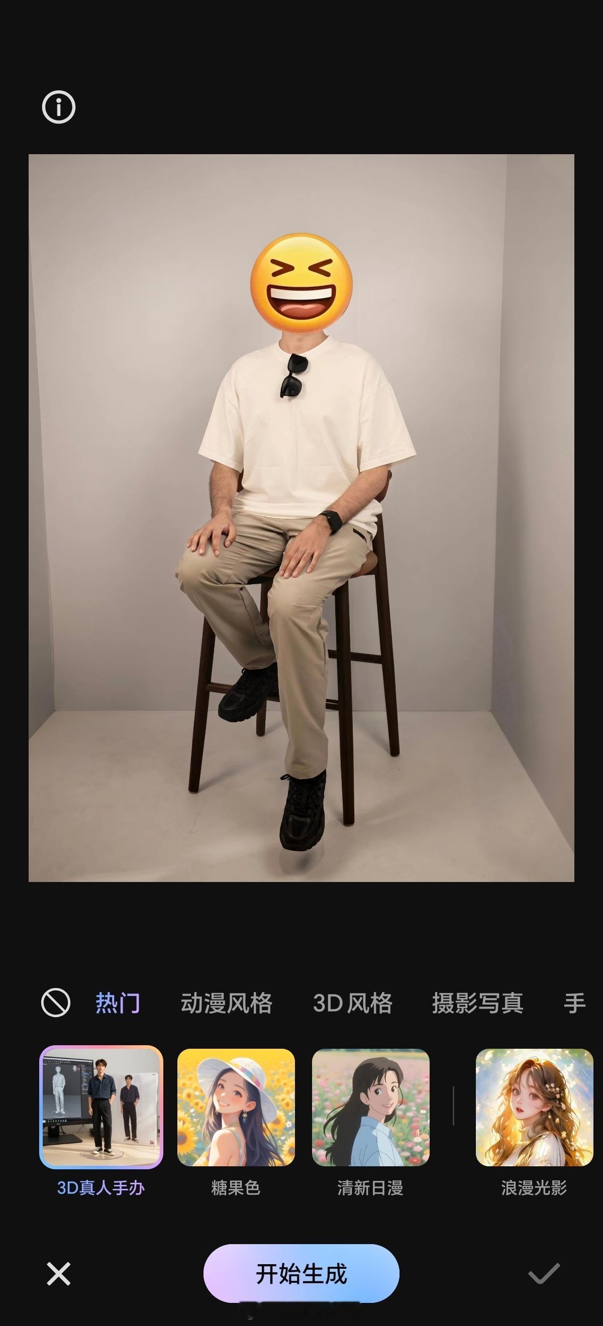 刚体验了一下荣耀手机-系统图库-AI风格-3D真人手办功能，选好一张全身照片，一