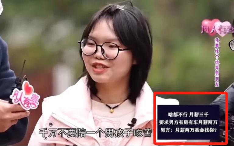 一个本该严肃庄重的相亲现场,却因为一名女嘉宾的出格要求而笑料百出,让人啼笑皆非。