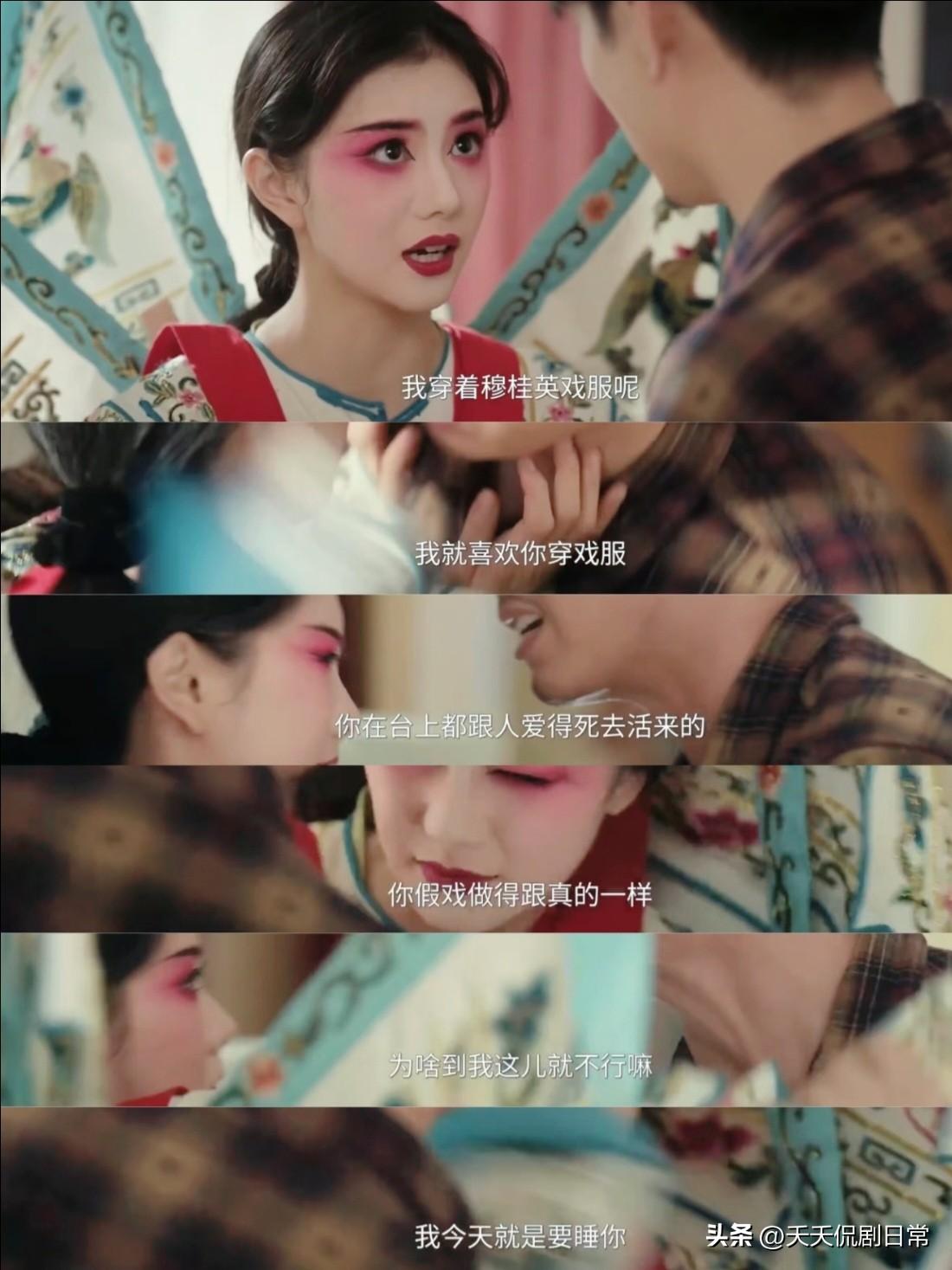 主角：刘红兵强迫穿着穆桂英戏服的忆秦娥“做”的时候，我只想说，他还是死了好

追