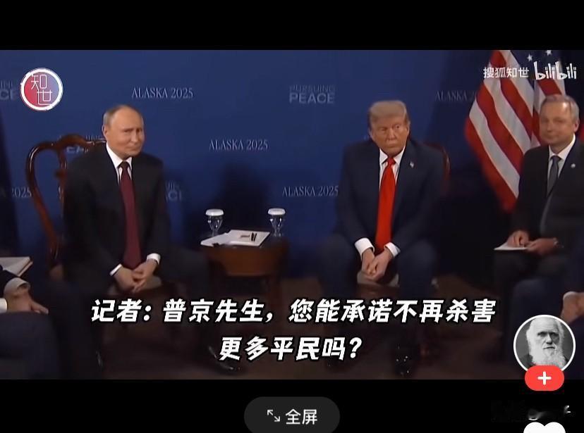 如果这次普京去美国谈判，如果谈成功了，签了什么协议，最终俄乌停火了，美国和俄罗斯