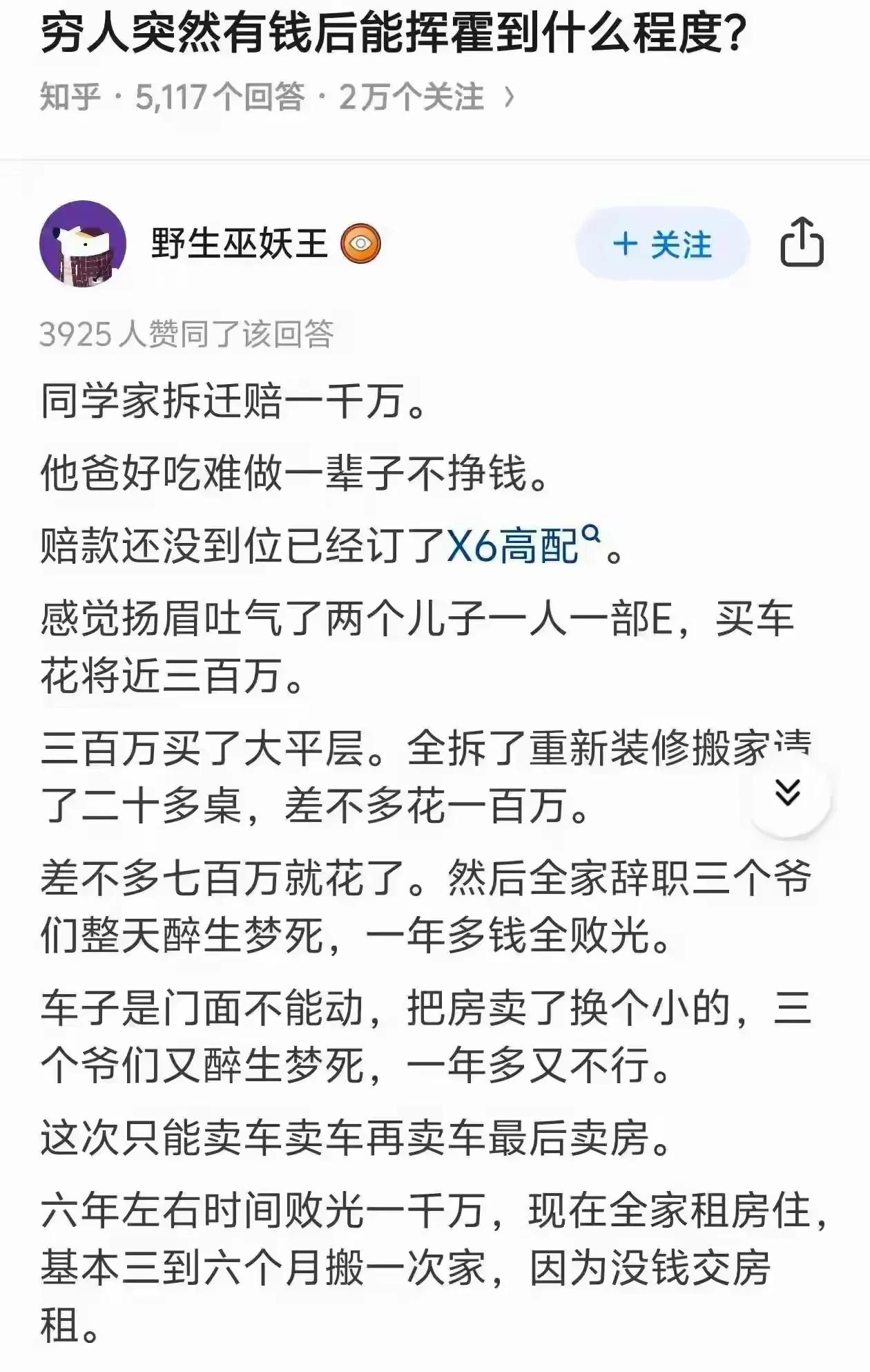 无产