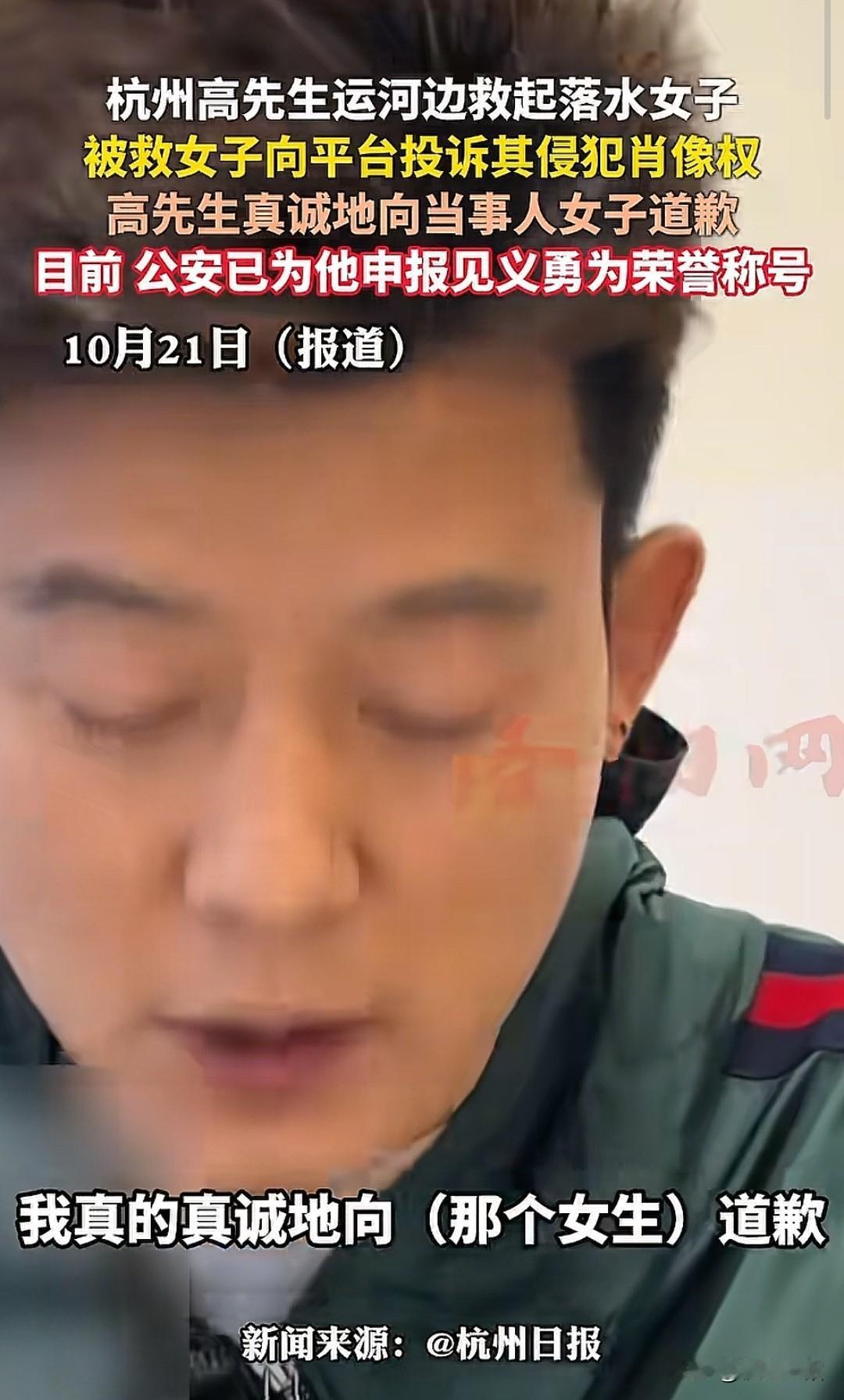 他们把见义勇为的大哥大哥逼到出来道歉了，我活那么大，第一次见过有人冒着生命危险去