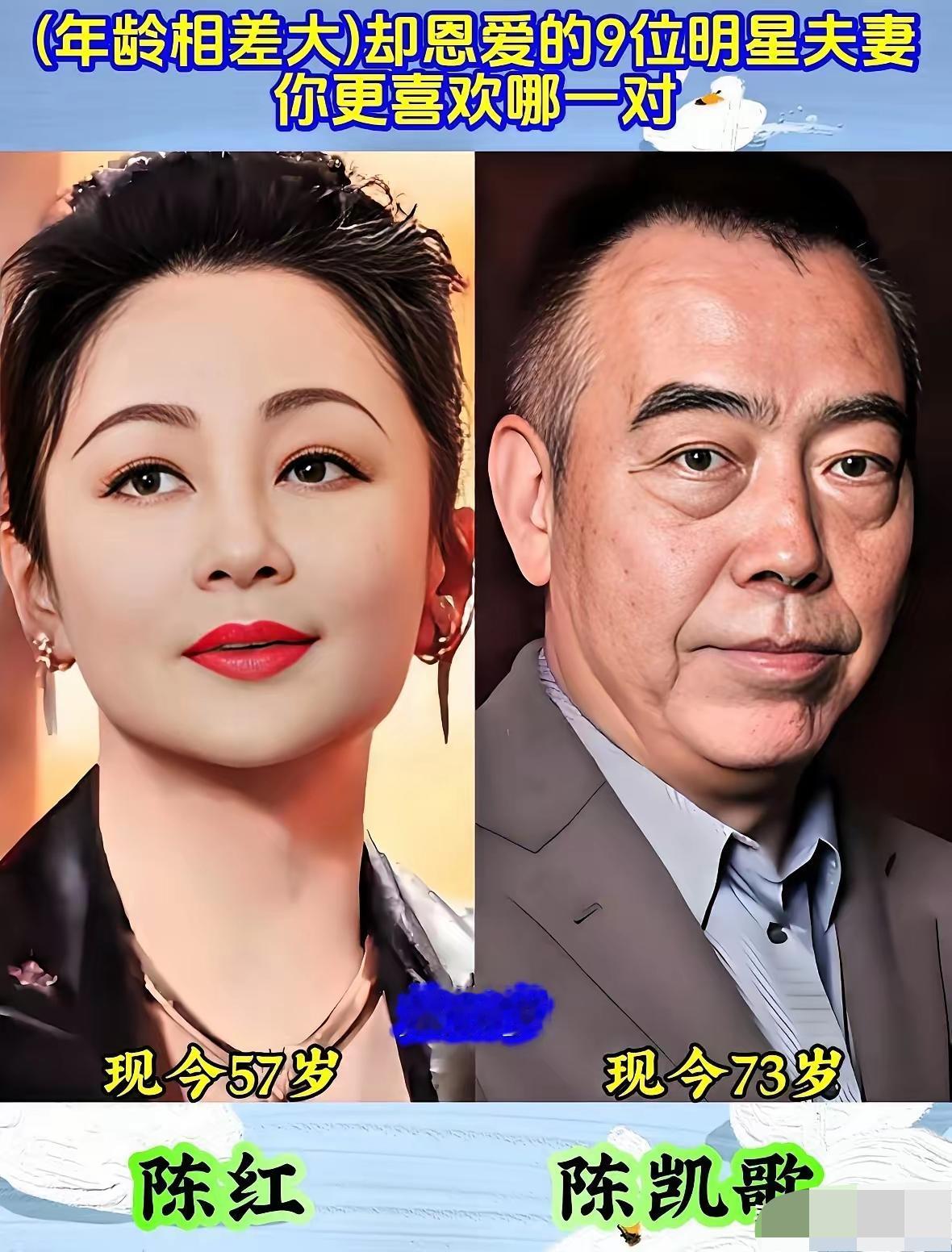 陈凯歌夫妻
王奎荣夫妻
金泰勇夫妻
三对明星夫妻用陪伴给出答案。十几岁乃至三十多