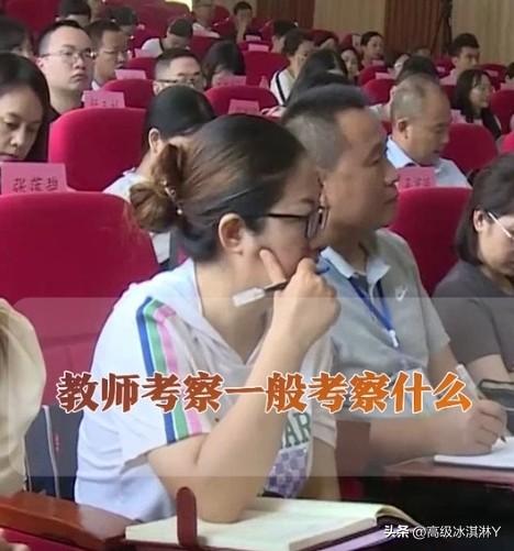 2026中央编办对教师的清退、上下岗、资格的核心规定，聚焦编制核定、动态管理、准