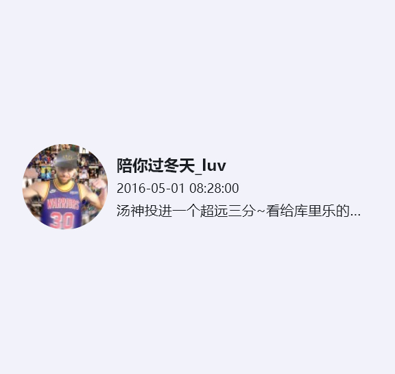 最近网上有个大神做了一个可以找回自己删除的qq空间说说软件，小编也是好奇弄了下。