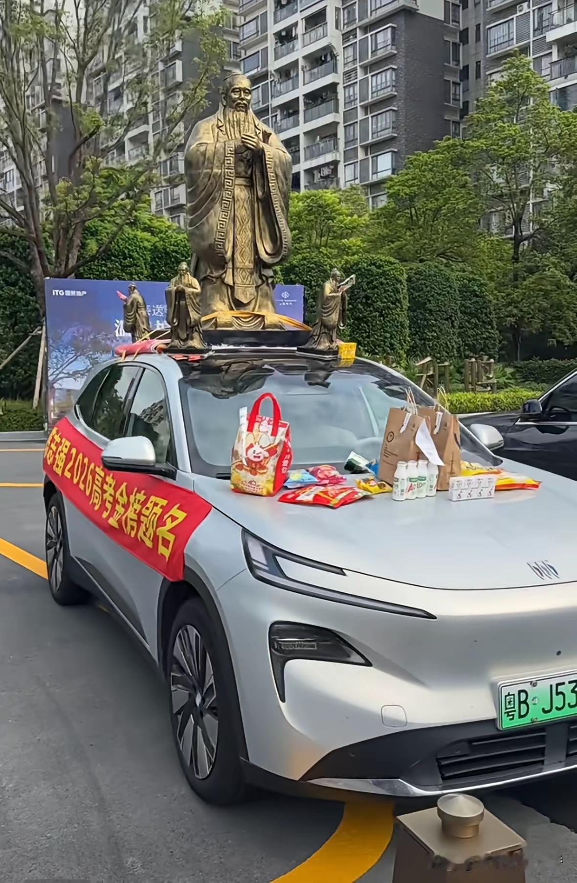 在科学与勤学之间，你最终选择了玄学！[泪奔]