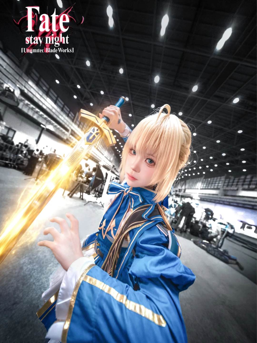 海口漫展存档：Saber