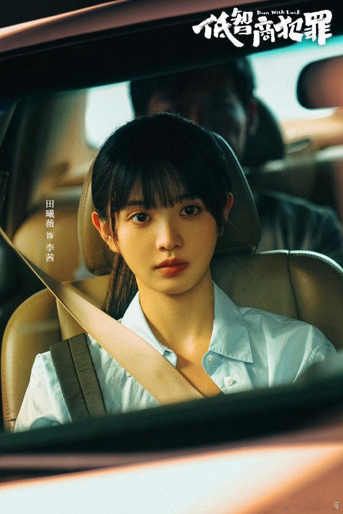 田曦薇王骁评论区惊现田曦薇彩虹屁 田曦薇这哪里是彩虹屁，分明是“职场高情商教学现