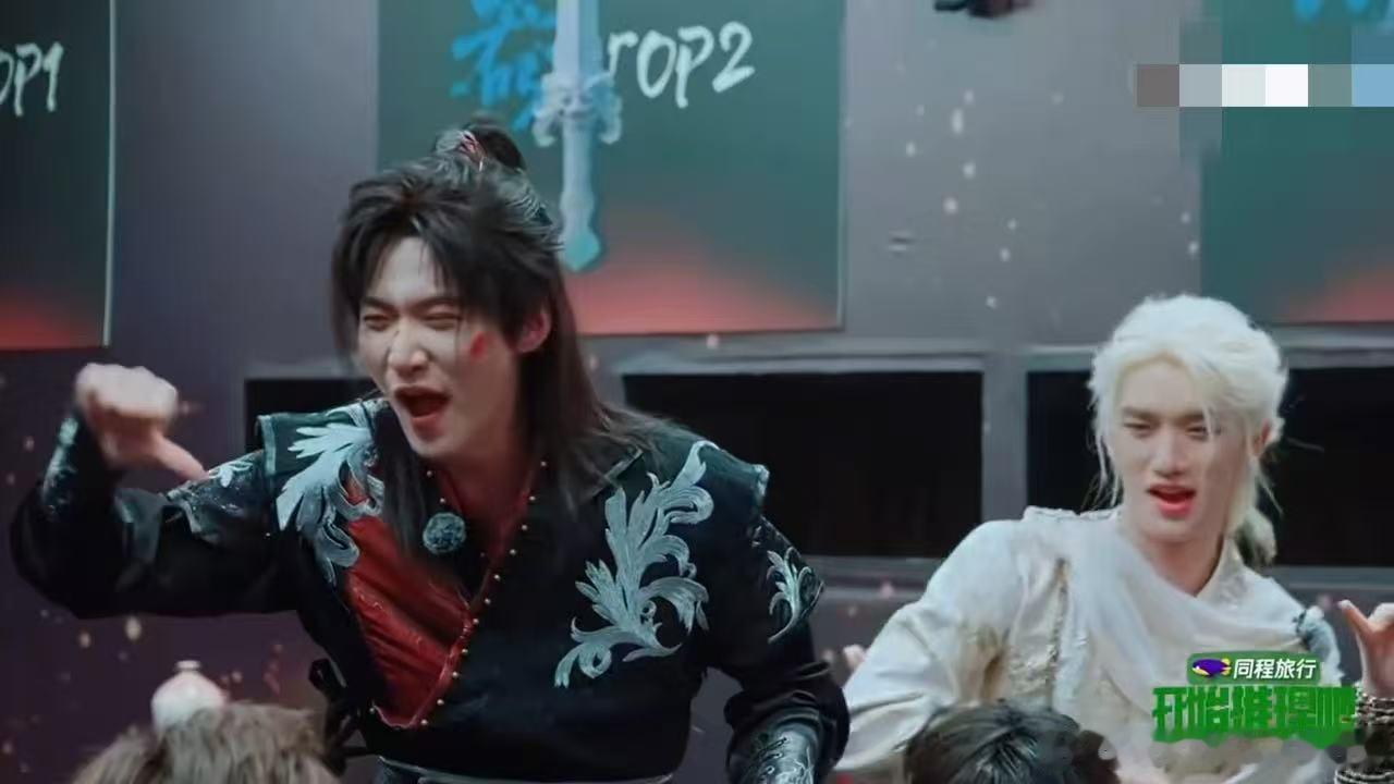 张凌赫给丁程鑫留点面子吧丁程鑫周柯宇略略略 丁程鑫和周柯宇互相挑衅不亦乐乎，小丁