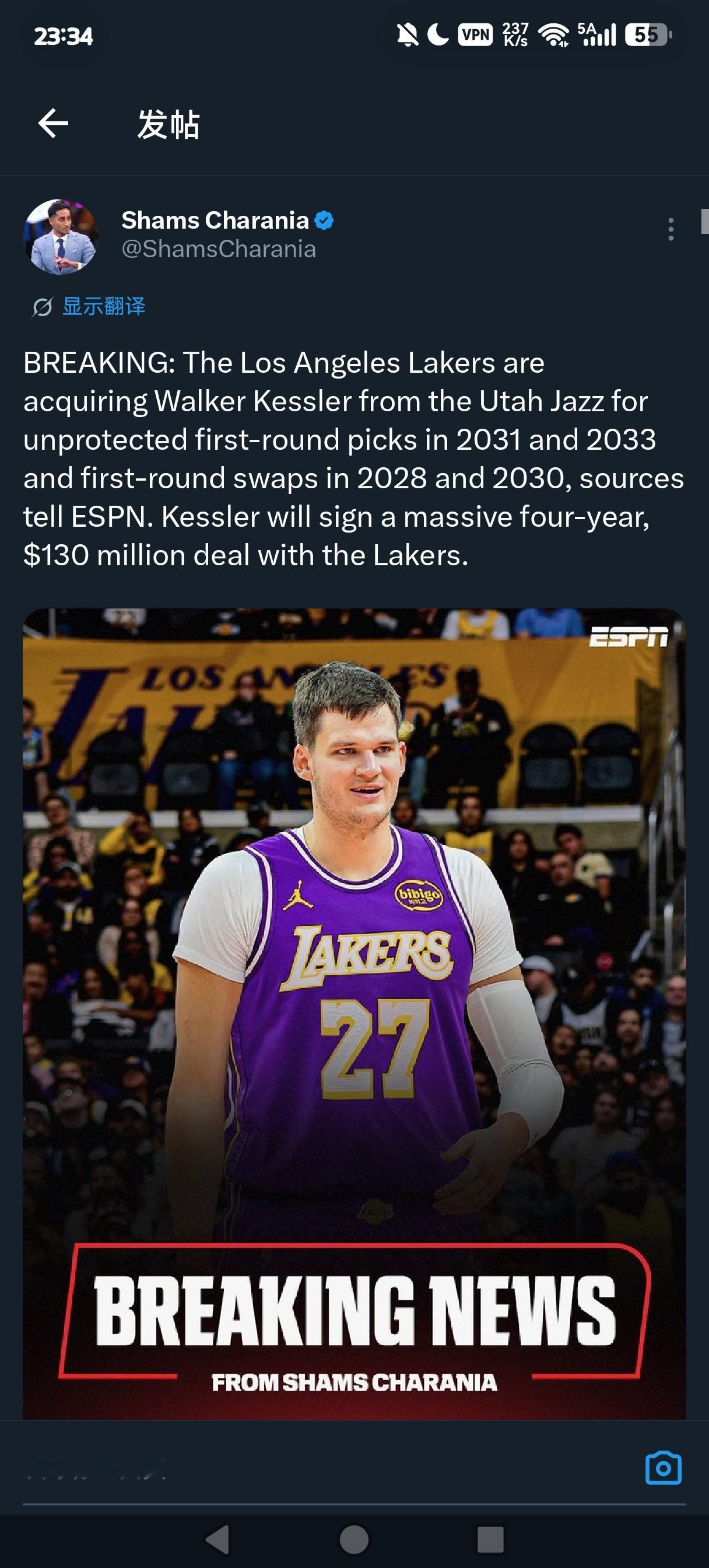 凯斯勒去湖人了！NBA