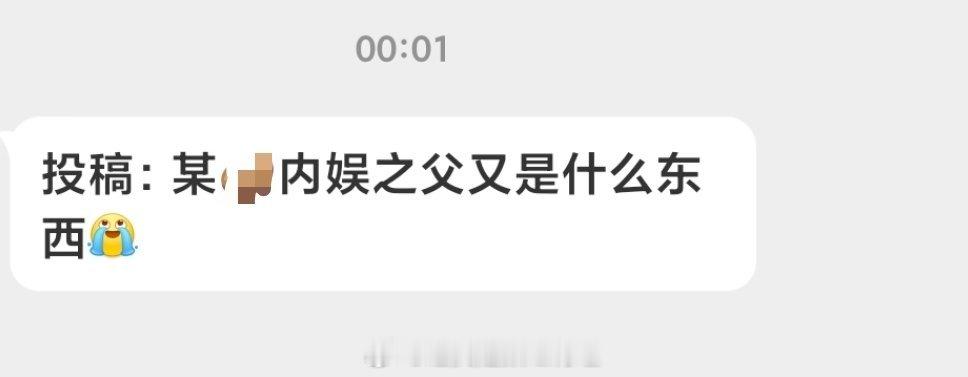脸可真大，yue了 
