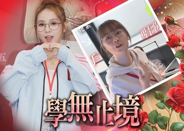 【On.cc】谷婭溦向黃宗澤李施嬅請教　脫離「小學雞」演技無綫台慶劇《新聞女王2