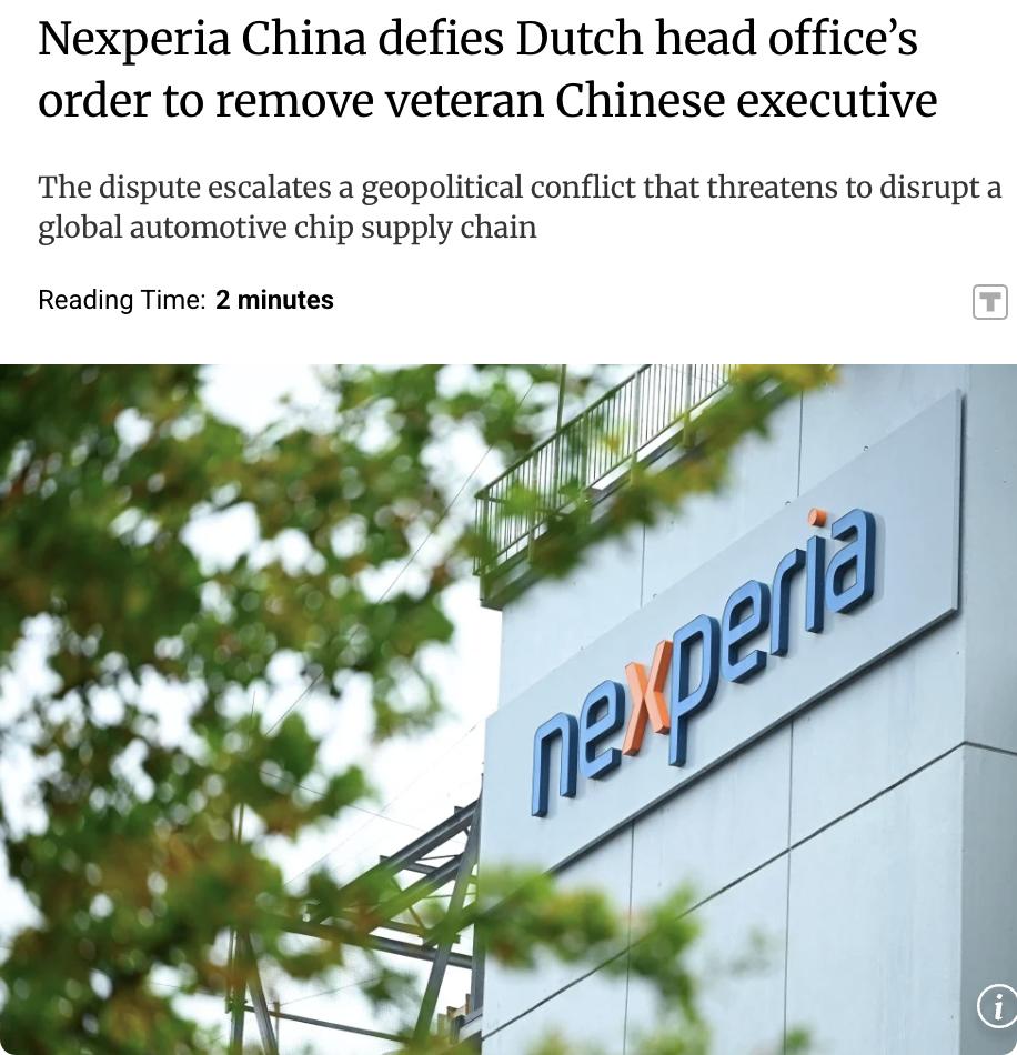 外媒：安世半导体（Nexperia）中国子公司公开拒绝荷兰总部撤销全球销售与市场