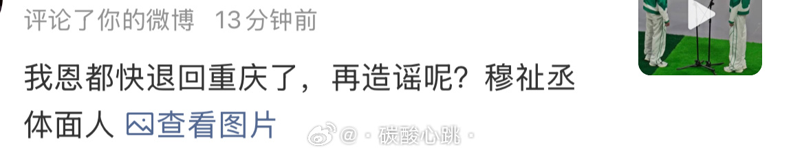 那好吧～王橹杰穆祉丞只能99了 