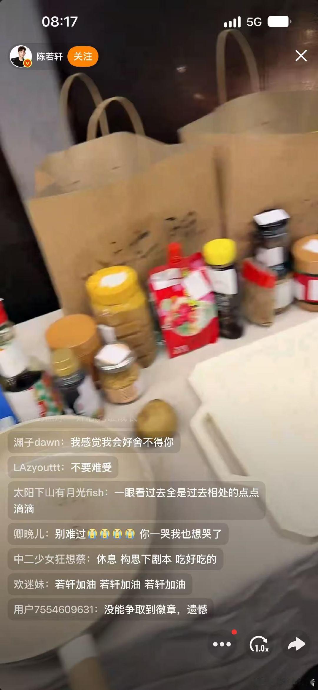 陈若轩直播多次哽咽陈若轩一直在强忍眼泪 看完直播心里久久不能平静，陈若轩开启一小