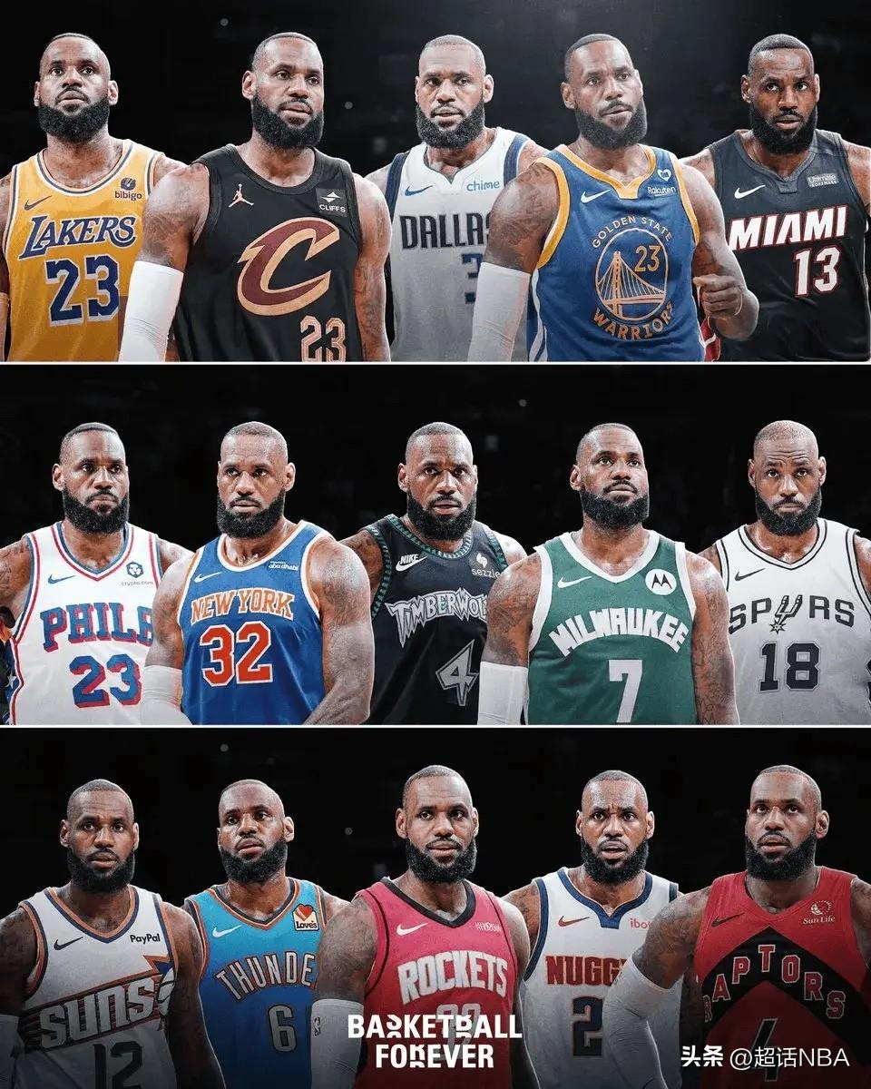 NBA最疯狂的退役计划来了！詹姆斯退役巡演——30队每队签一周，最后一站夺冠！