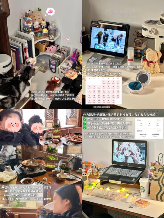 3步搞定生活费分配｜精致女孩“钱生钱”秘籍