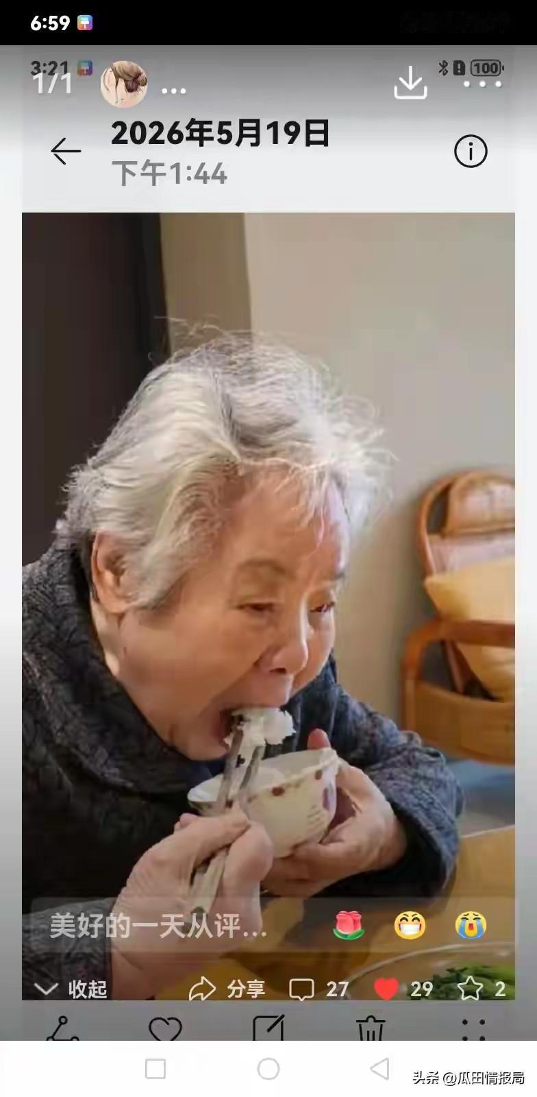 婆婆自从一年前来我家，空气都是个臭的，她死都不洗澡，十天半个月洗一下头发，从来小