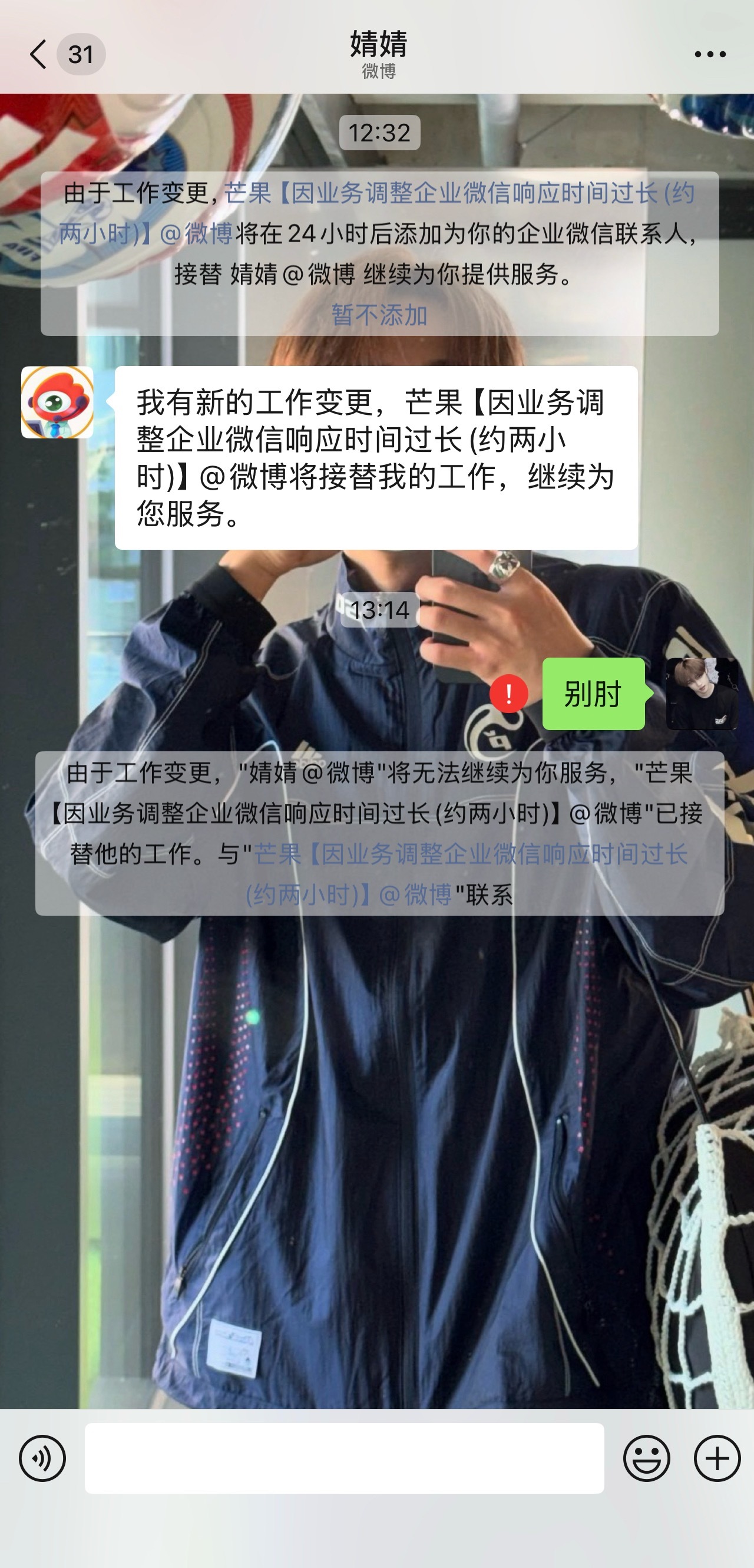 连也不要我了吗抑郁 伤感文字控丧文案
