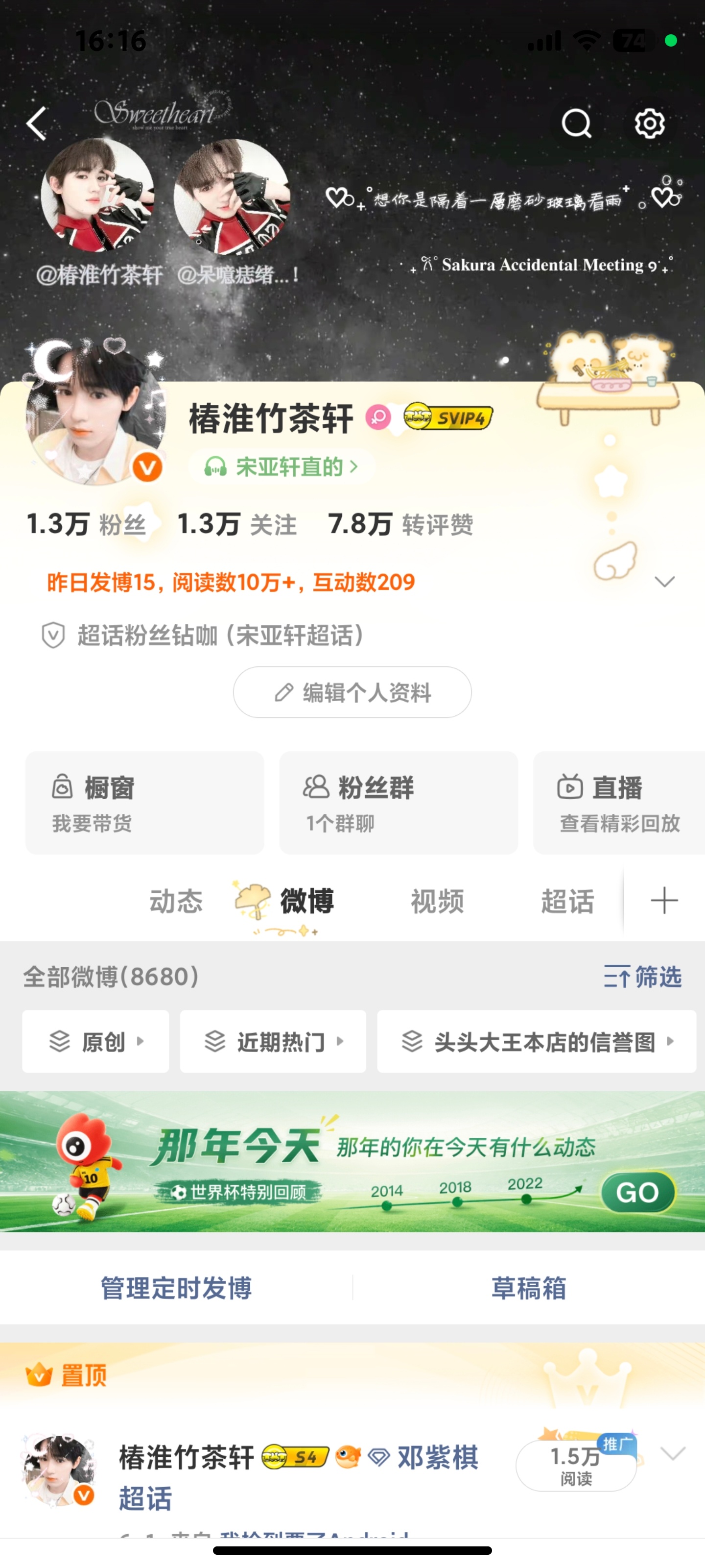 测测hyq活人数 k1即可 