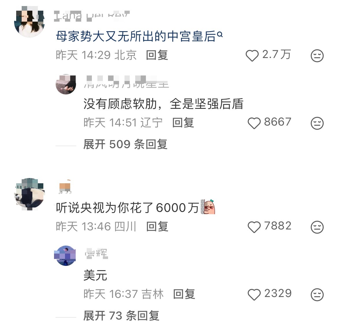 世界杯马宁：做人不必留一线，反正日后不相见，世界杯，你最严厉的裁判员出发了！ 