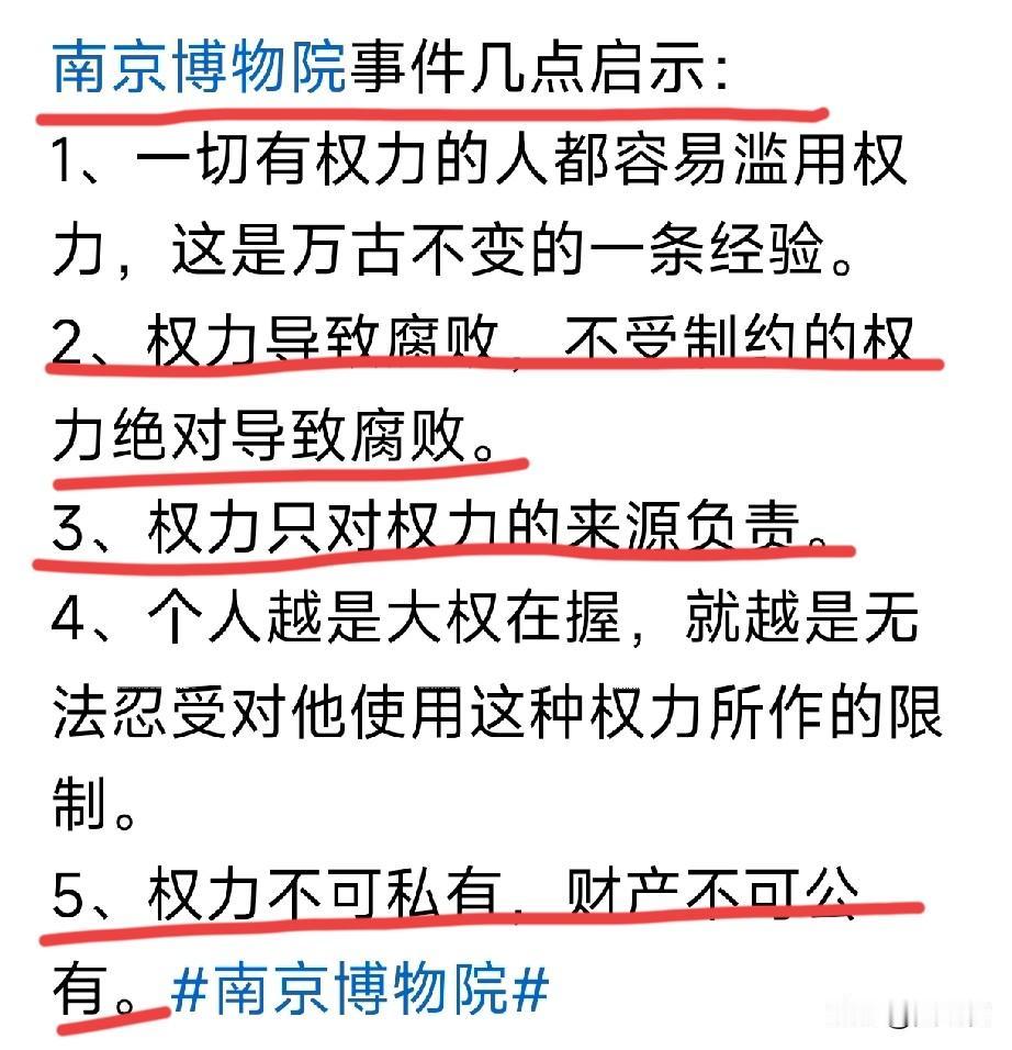 无数的历史
早已经证明[灵光一闪]