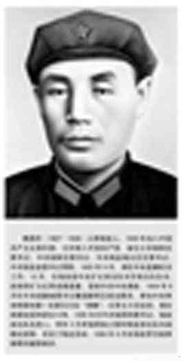 赖昌祚
赖昌祚（1906年—1936年），江西省瑞金市瑞林寨人。1929年参加革