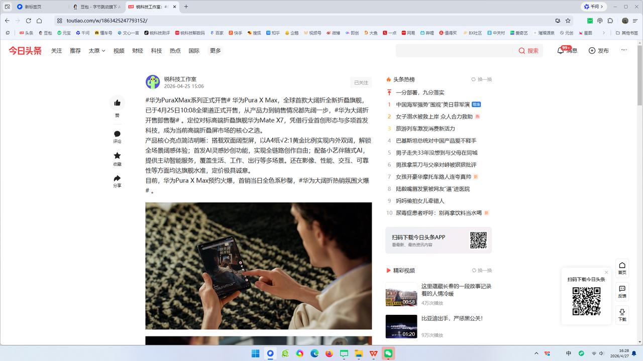 不少追求高品质出行生活的车友最近都在讨论一款新车——享界G9，它将于8月20日正