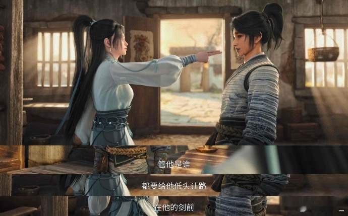 剑来动画开播一周年齐先生檐下解惑，一句“蚍蜉撼大树”点亮少年心灯。水墨晕开儒家仁