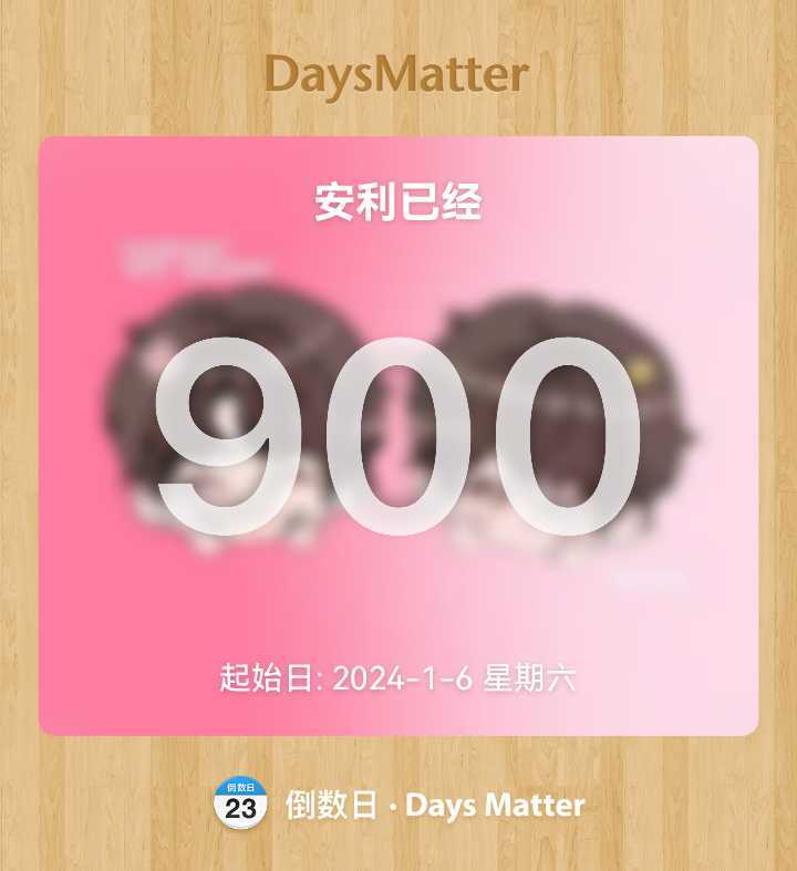 哦吼吼 