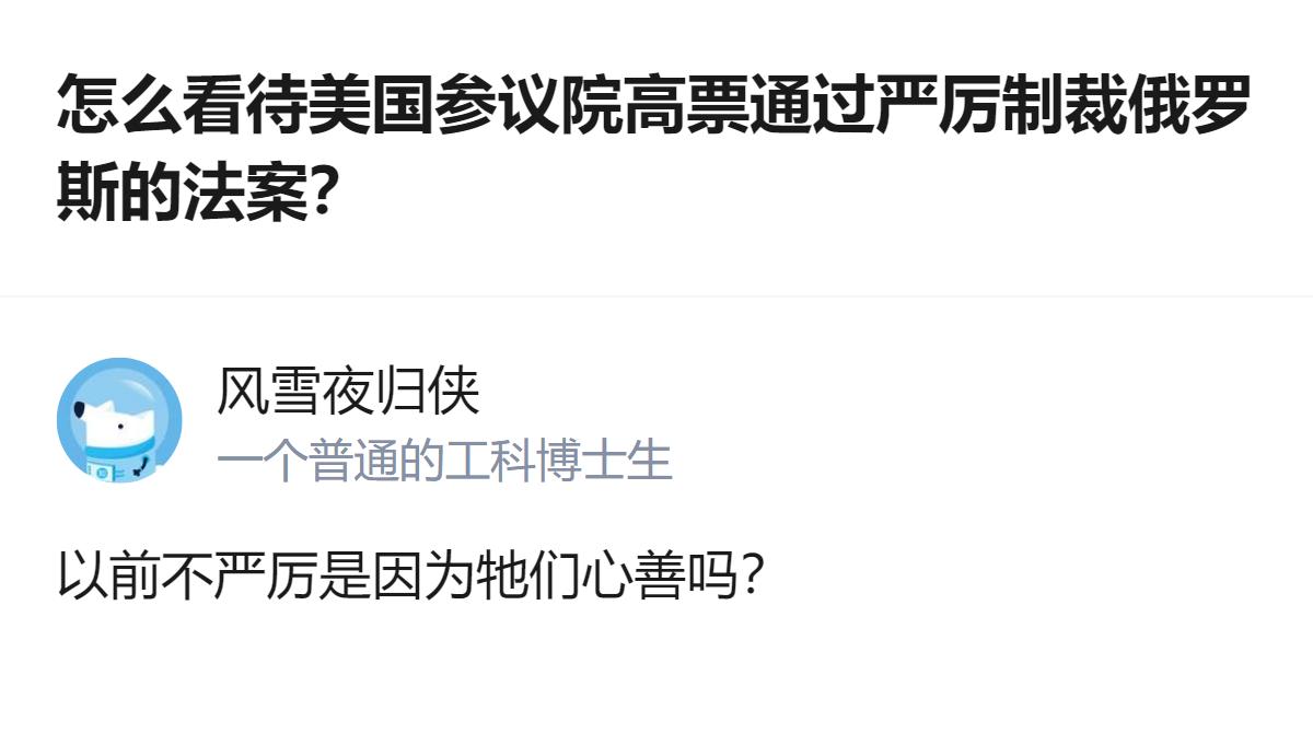 说白了这哪里是心善不心善，不过是没戳到美国自己的核心利益罢了。