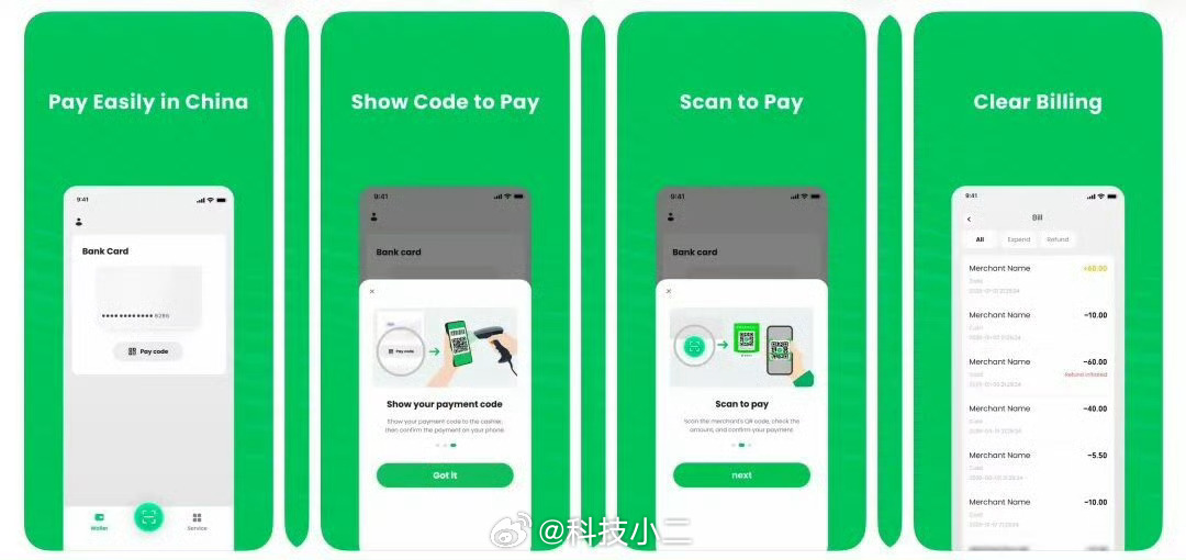 腾讯回应做独立支付App 腾讯独立支付App“TenPayGo”现身苹果商店，内