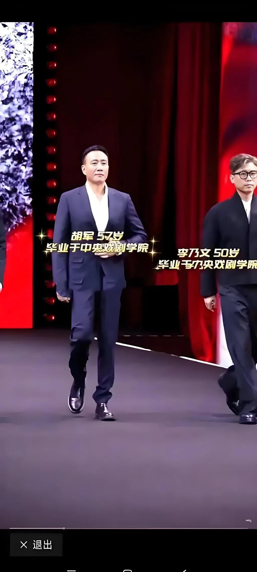 2025年剧宣现场，李乃文化身“翻译官”，将胡军被粉丝调侃的“闯祸梗”逐句拆解成