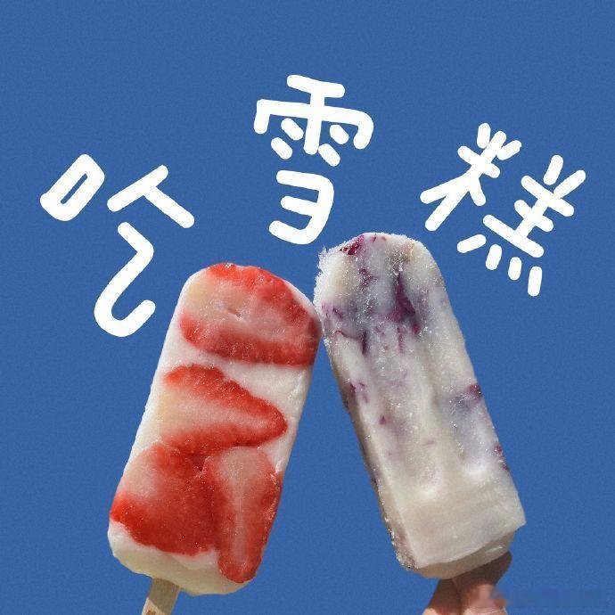 我们会在夏天的风里继续相见 