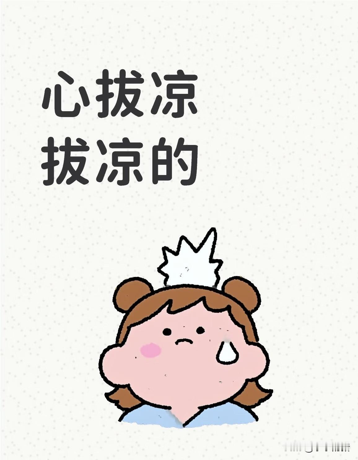 我妈吃饭时喜欢用筷子把菜挑来挑去，最后又一点不夹，再去挑一下另一个盘里的菜。其实