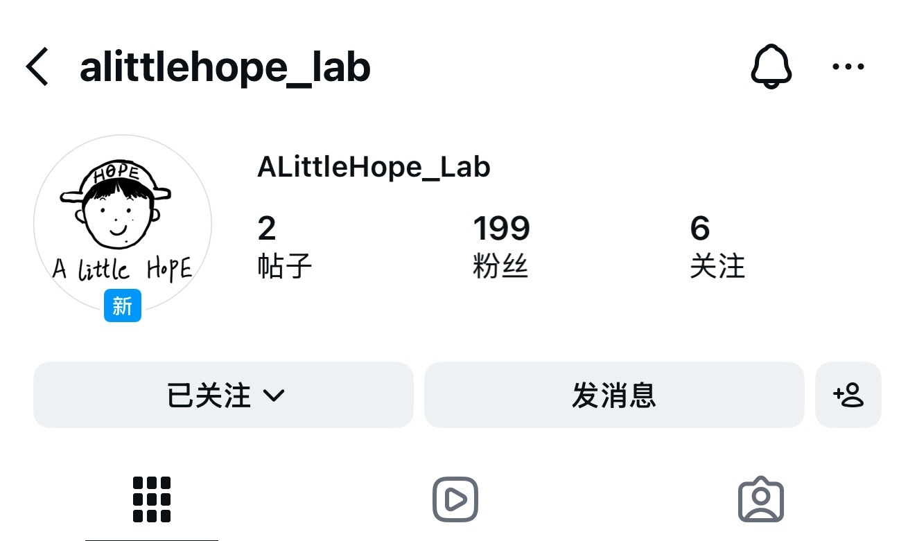 OK成为第199个小hope守护者记录一下 